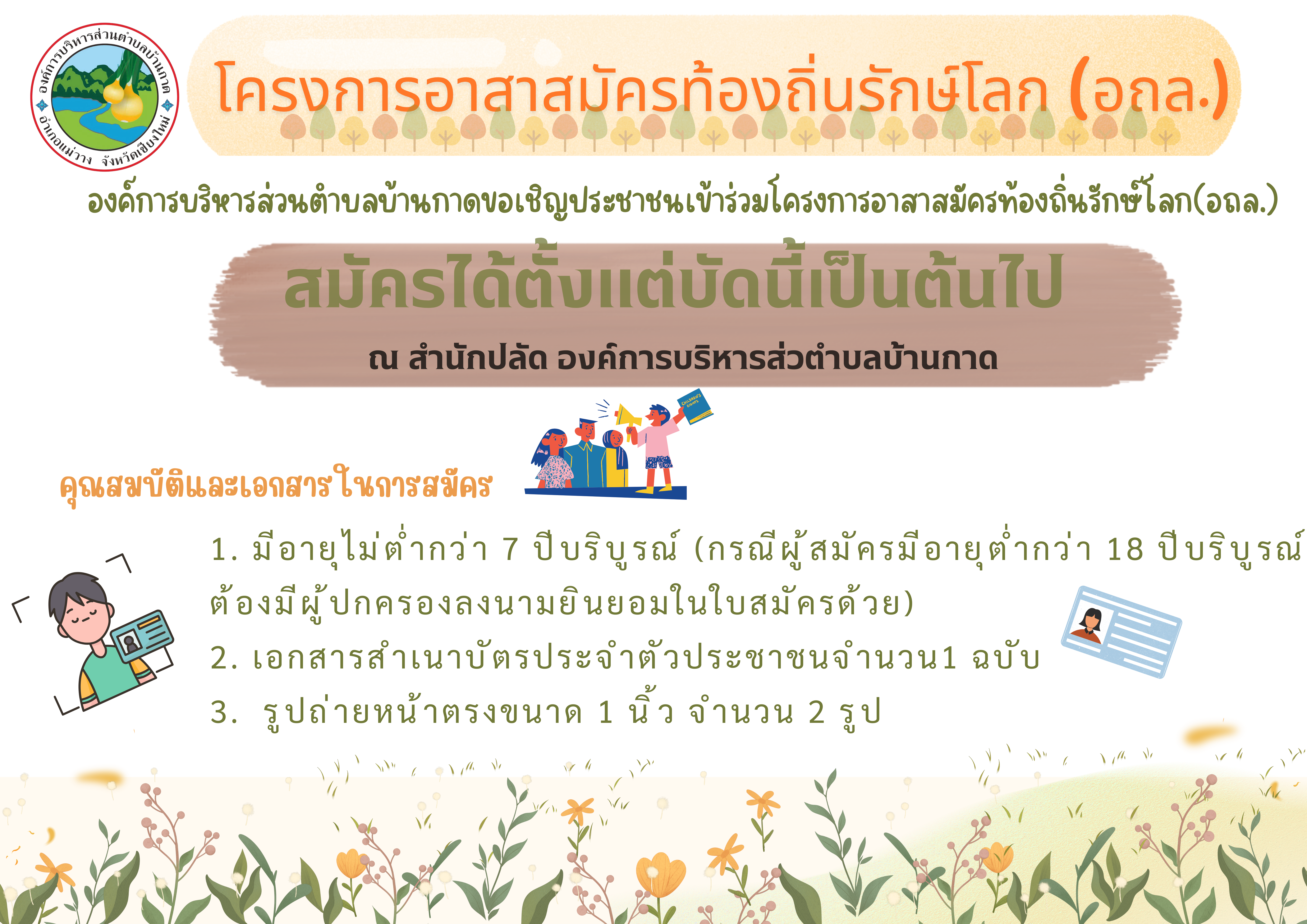 slide_file_17.webp